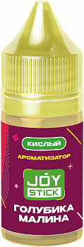 Купить Ароматизатор Joystick "ГОЛУБИКА МАЛИНА" 14мл (на 30мл) Ароматизатор Joystick "ГОЛУБИКА МАЛИНА" 14мл (на 30мл)