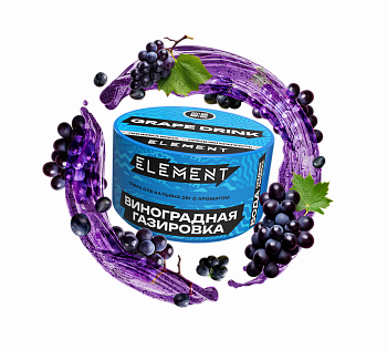 Табак Element Water, 25гр "Grape Drink / Виноградная газировка"